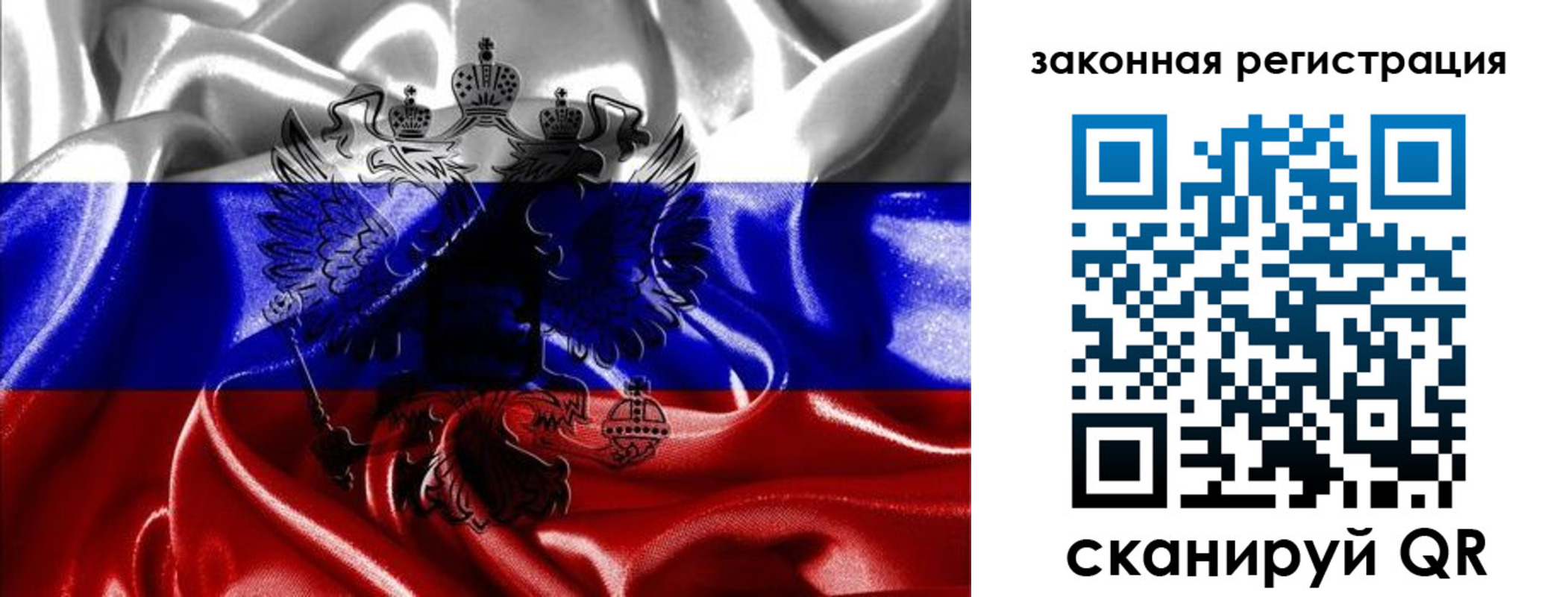 найти адрес прописки в Бийске